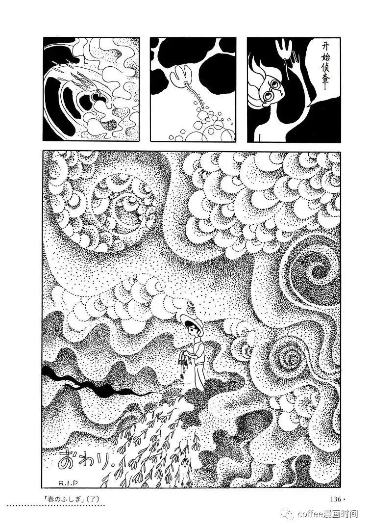 短篇 第24页