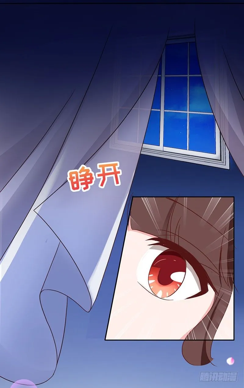 01：听说，总裁是个GAY 第4页