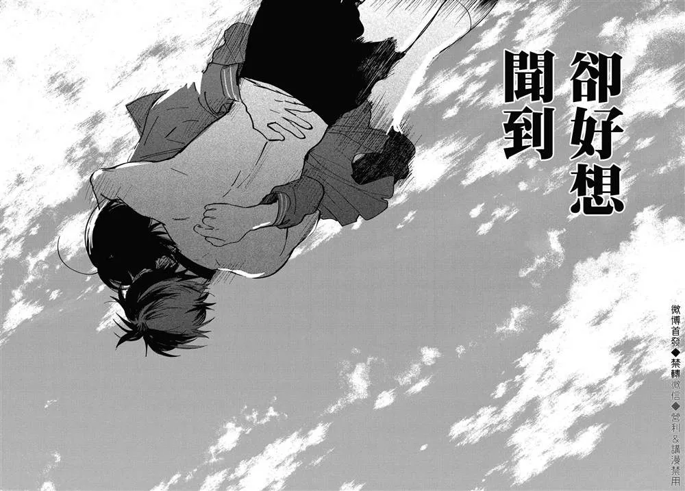 第11话 第27页