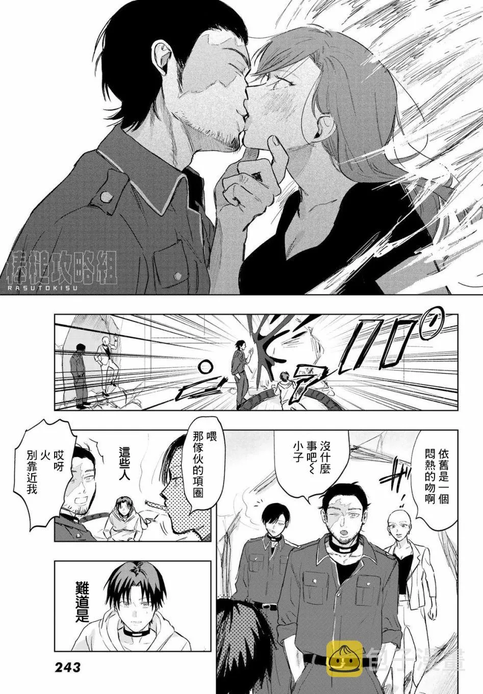 第7话 第35页