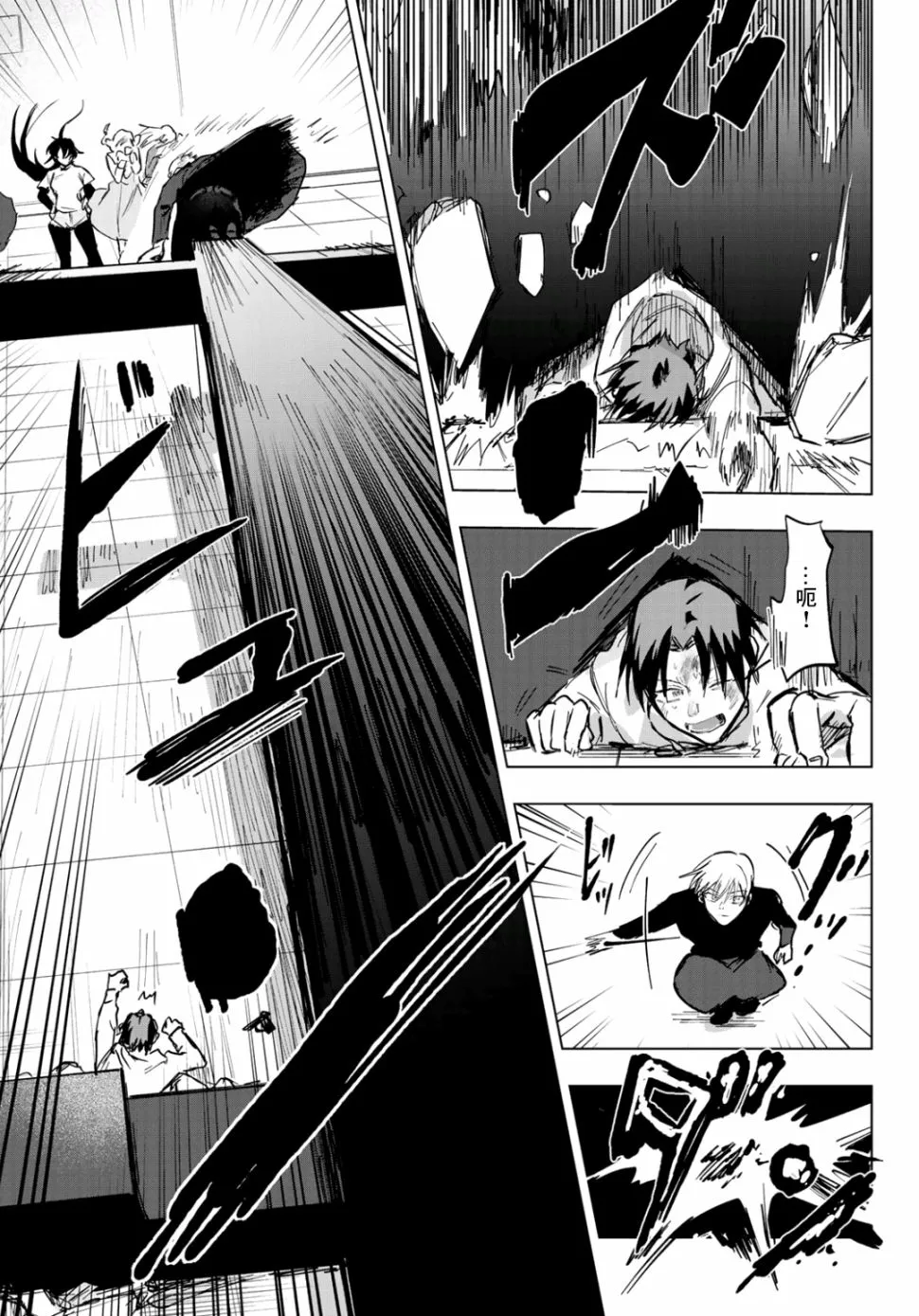 第4话 第21页