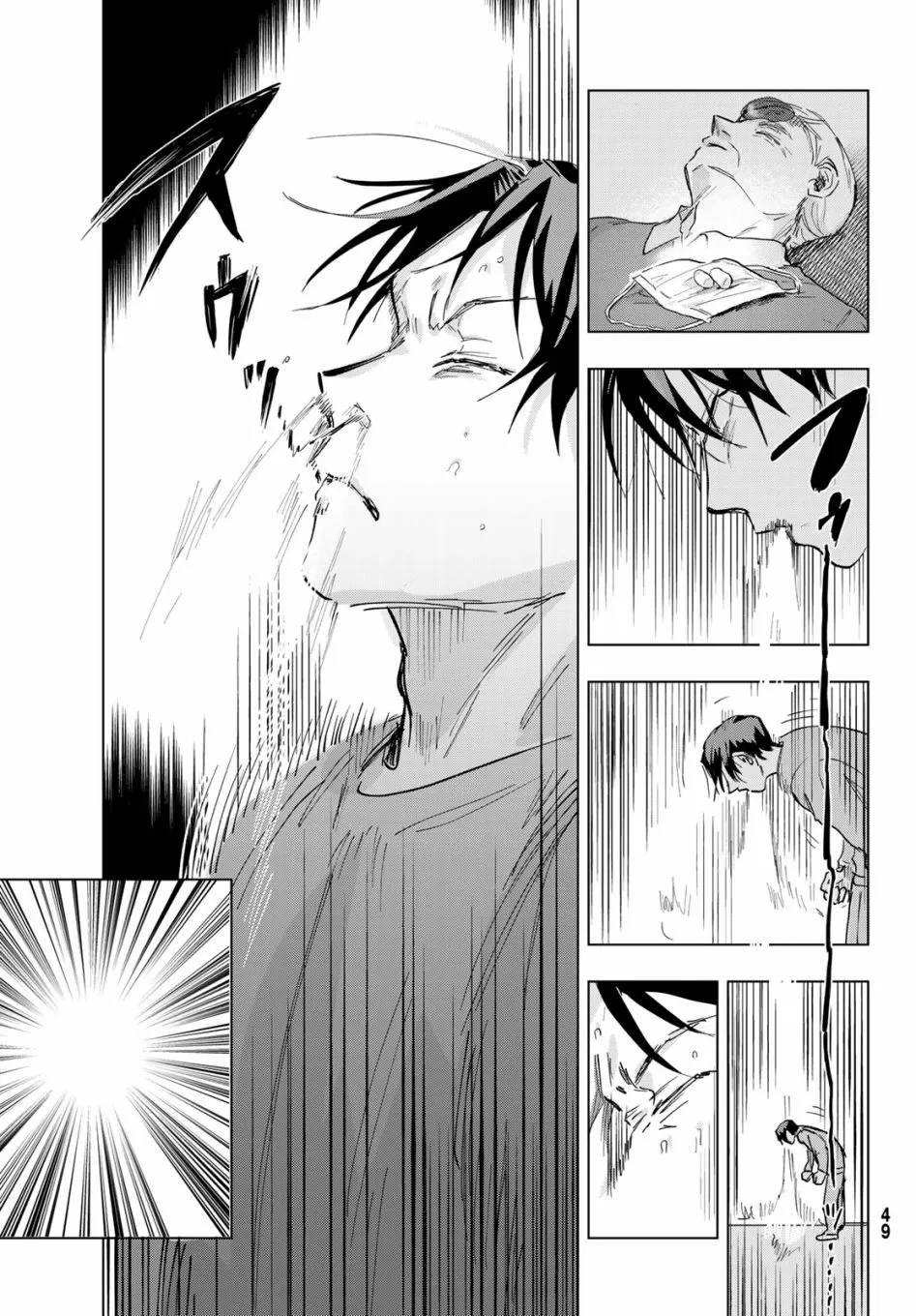 第2话 第40页