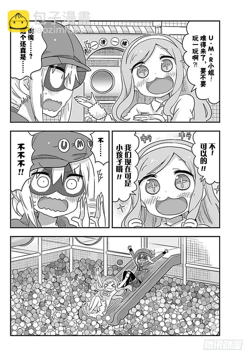G4话 第8页