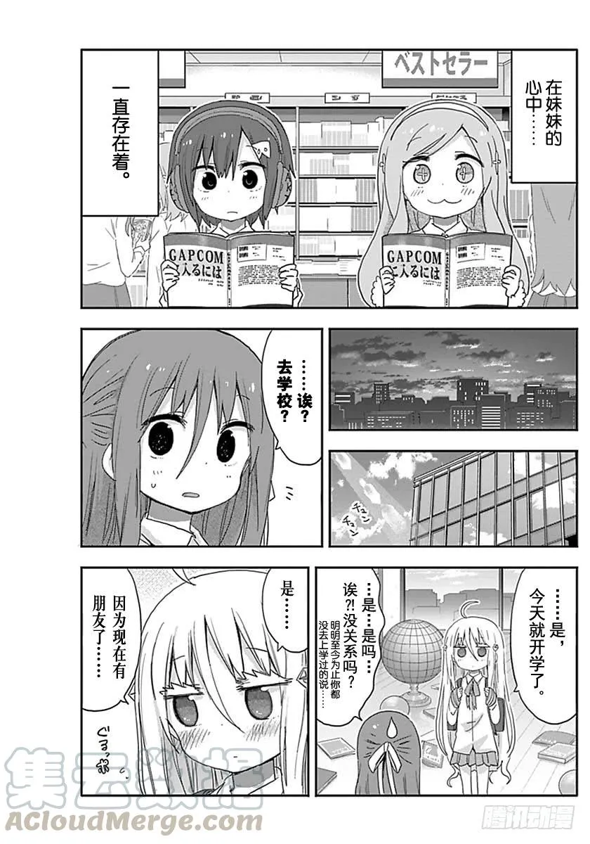 第218话 第7页