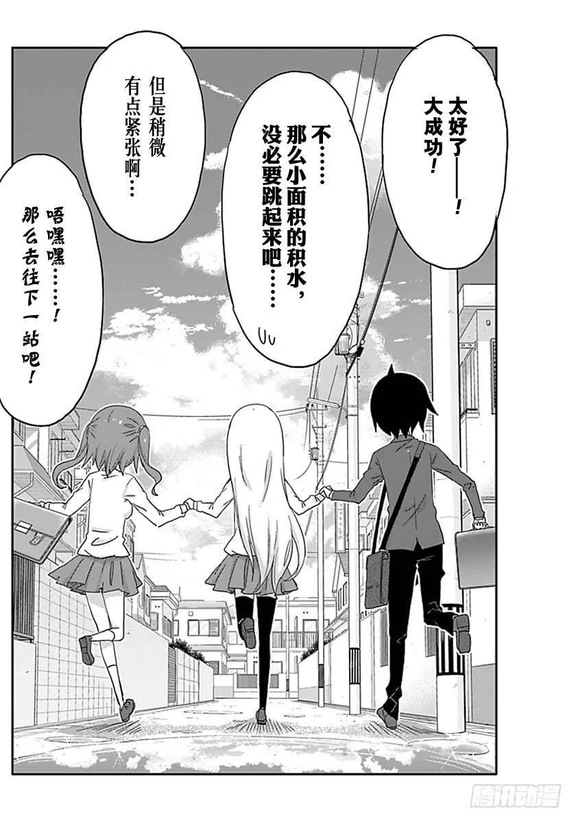 第218话 第12页