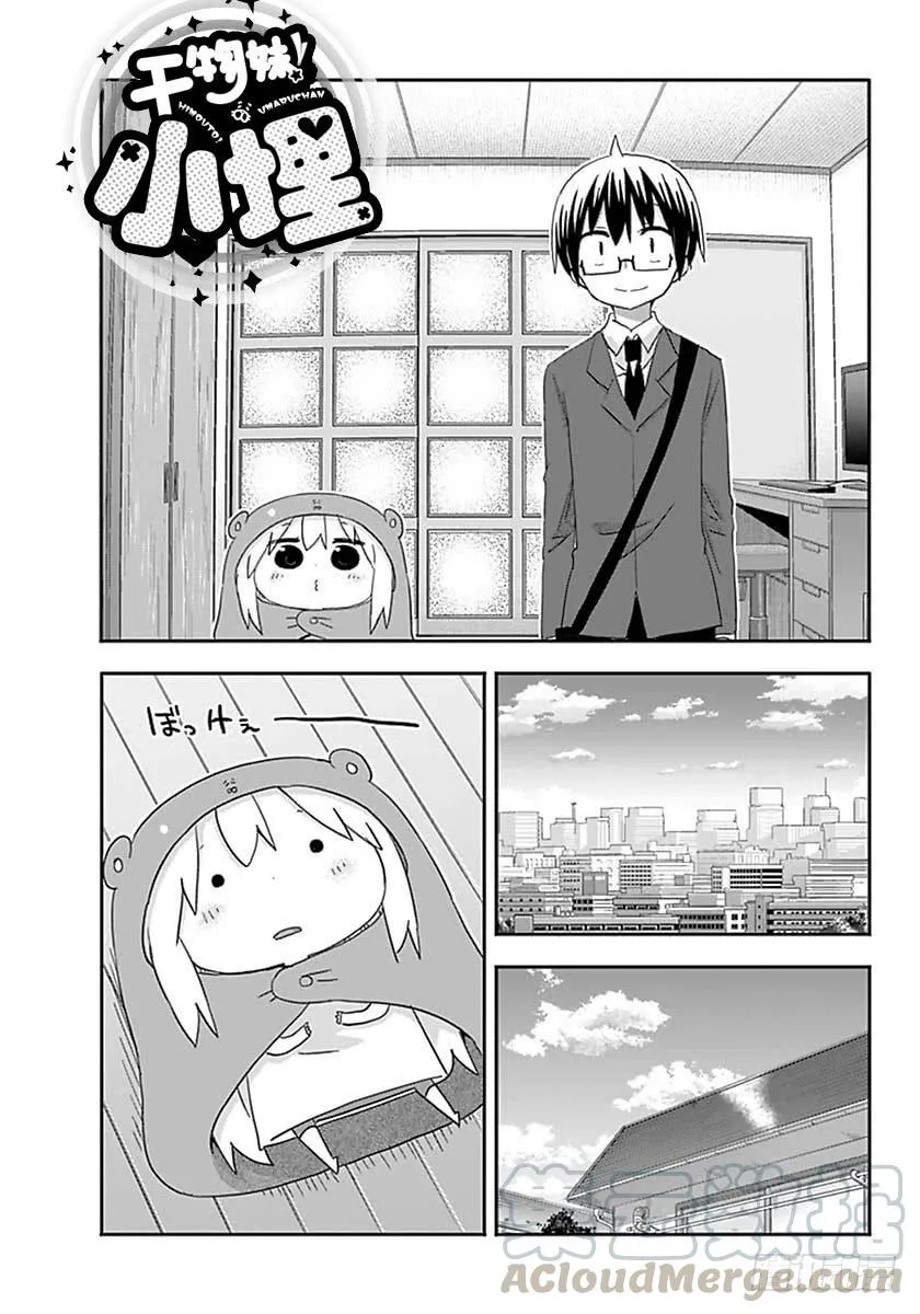 第215话 第1页