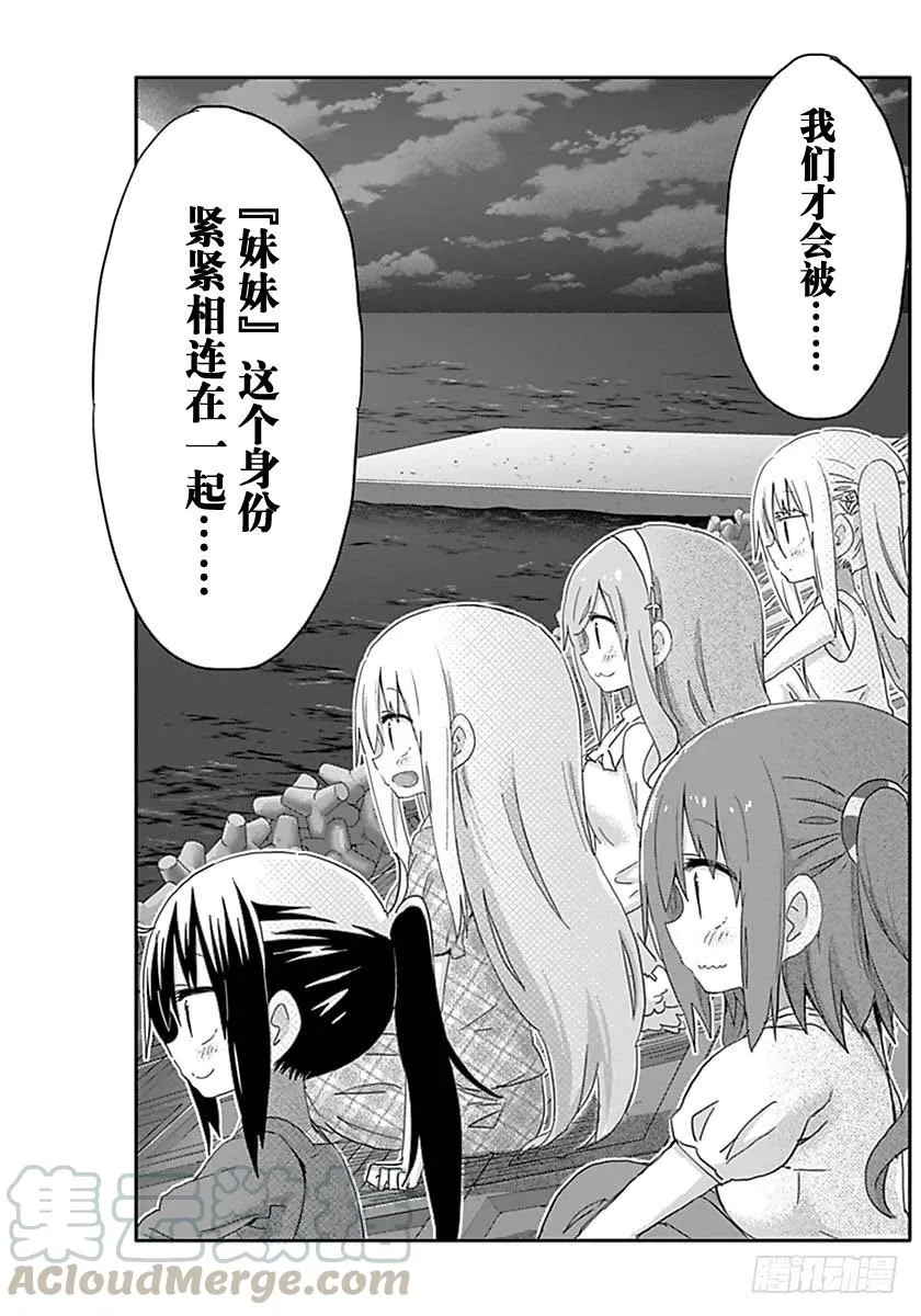 第214话 第5页