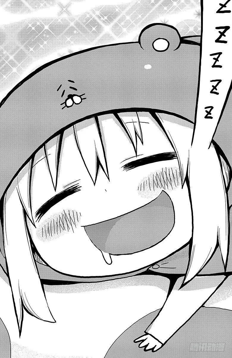 第14话 哥哥的一天 第6页