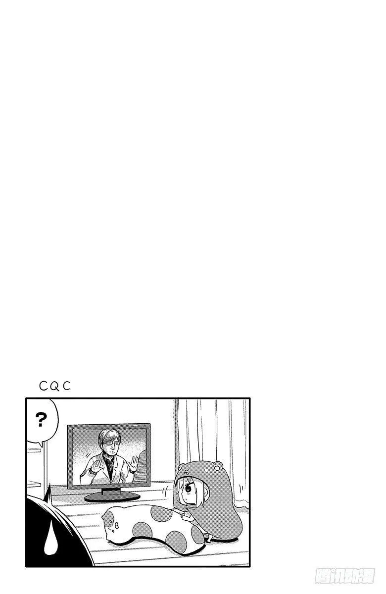 第21话 小埋和深夜的便利店 第9页