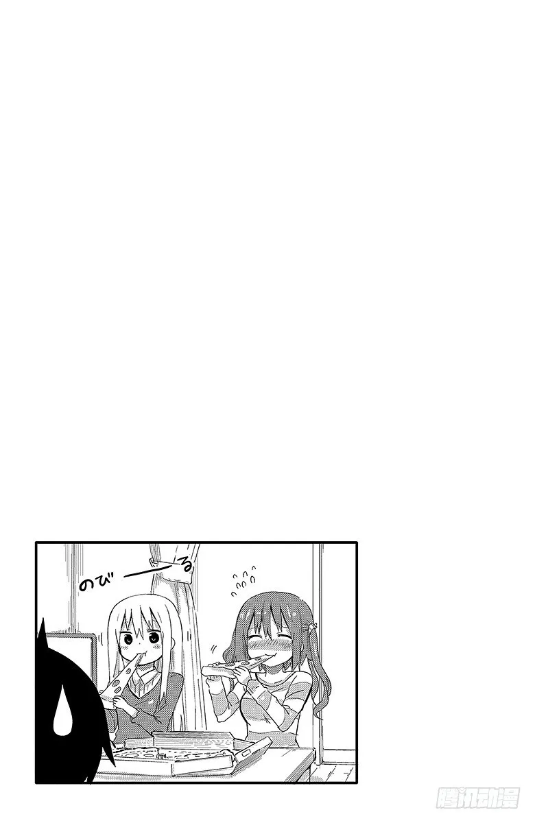第37话 小埋和餐会 第9页