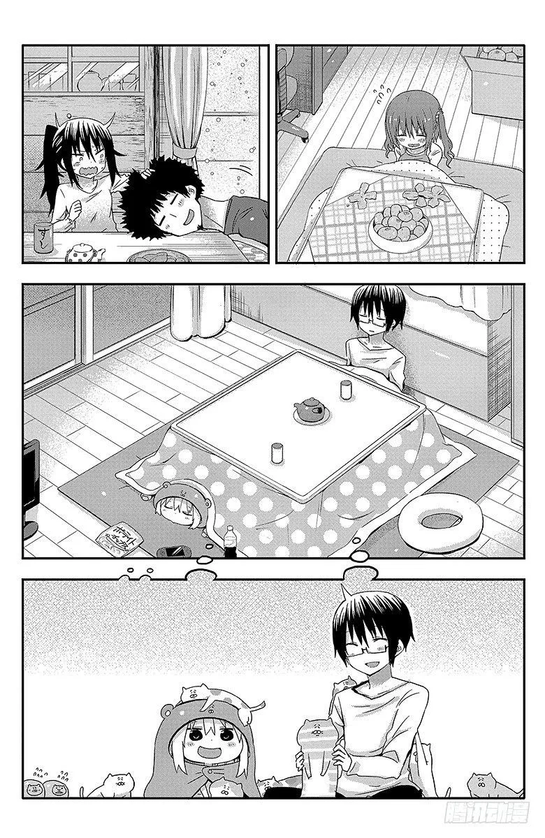 第38话 小埋和暖桌 第8页