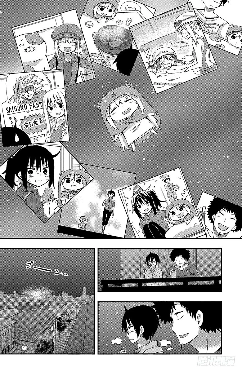 第43话 小埋和除夕 第9页