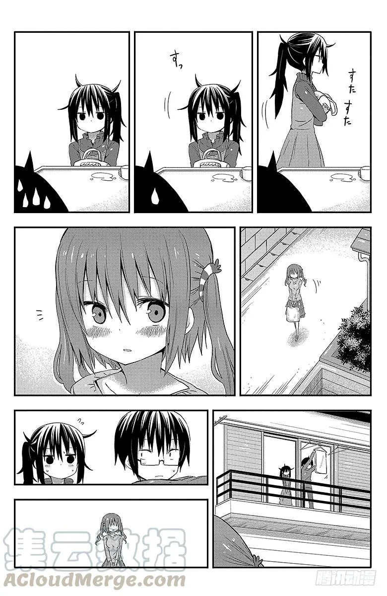 第50话 小埋不在家 第5页