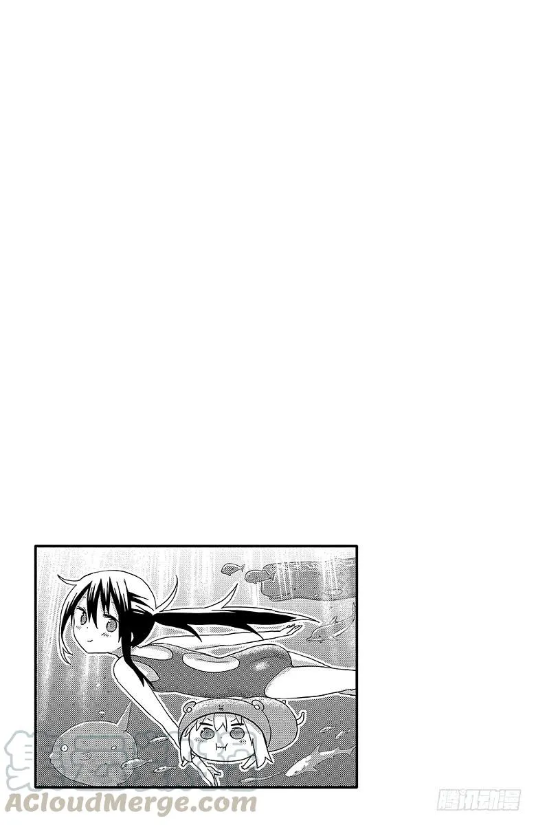 第62话 小埋和梅雨 第9页