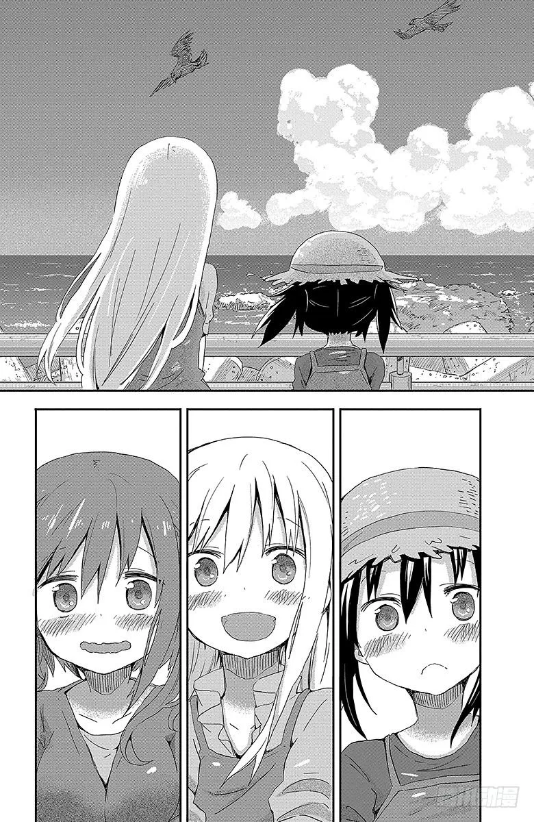 第67话 小埋和海① 第4页