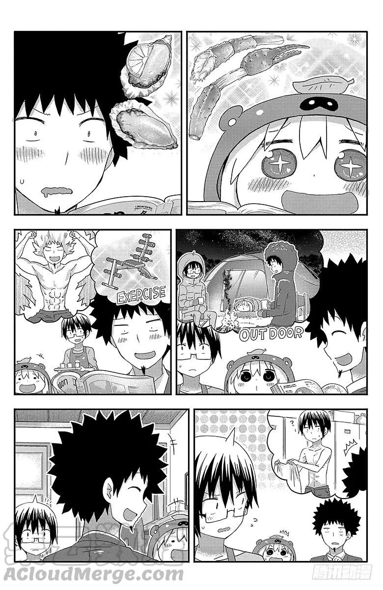 第132话 小埋和商品目录 第5页