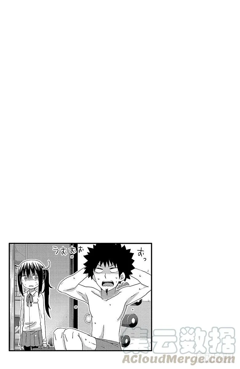第132话 小埋和商品目录 第9页