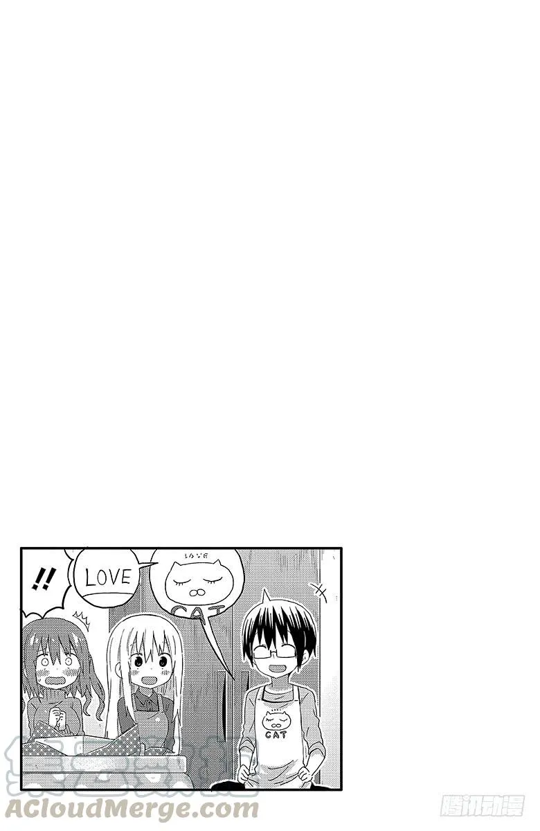 第136话 小埋和礼物 第9页