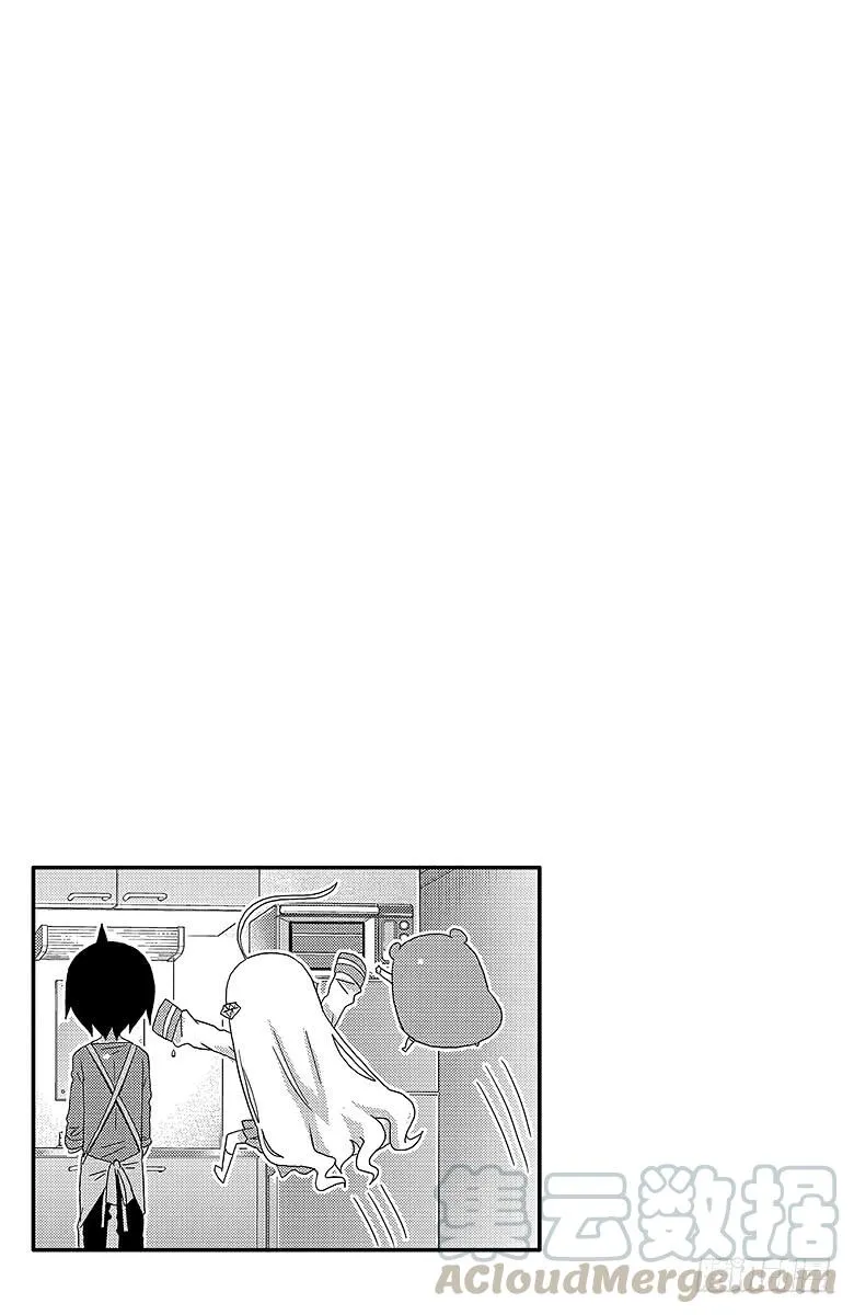 第139话 小埋和星空② 第9页