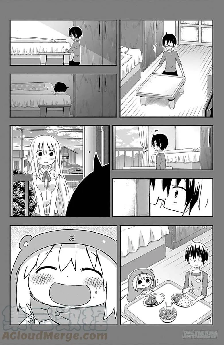 第144话 第7页