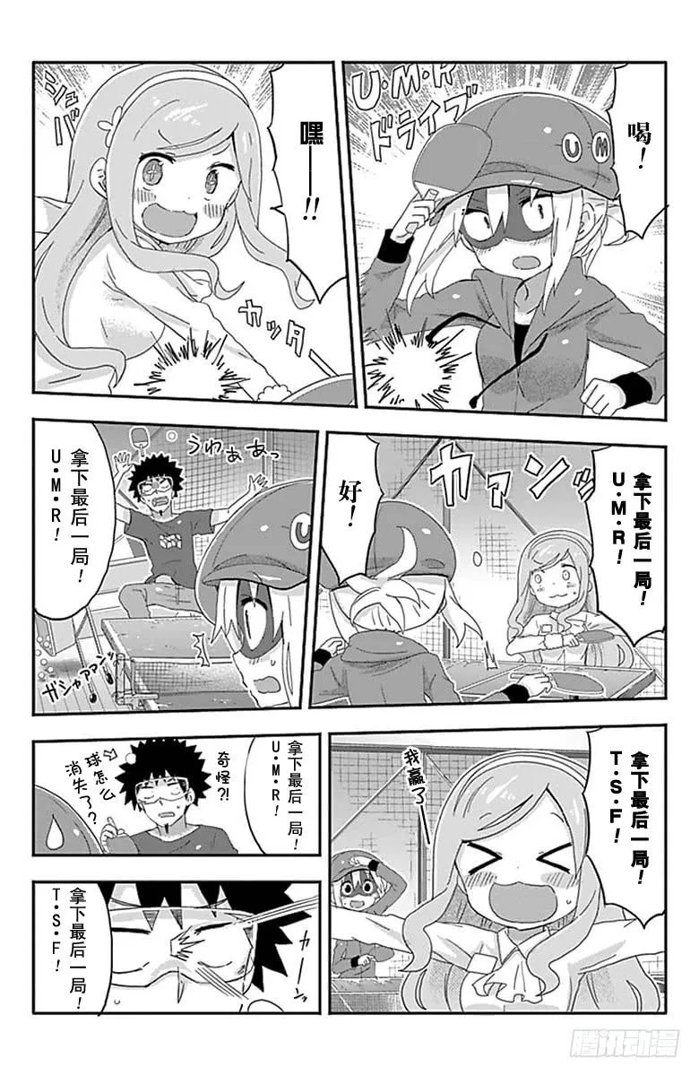 第146话 第4页