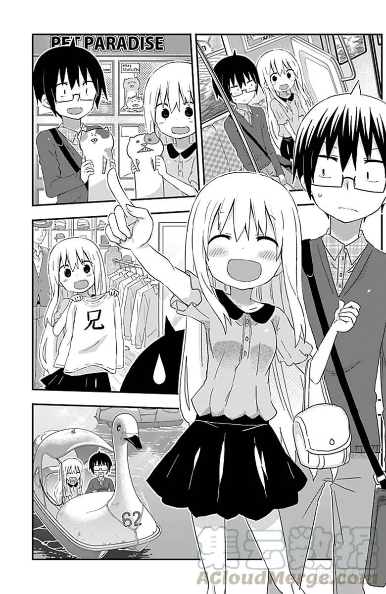 第154话 第5页