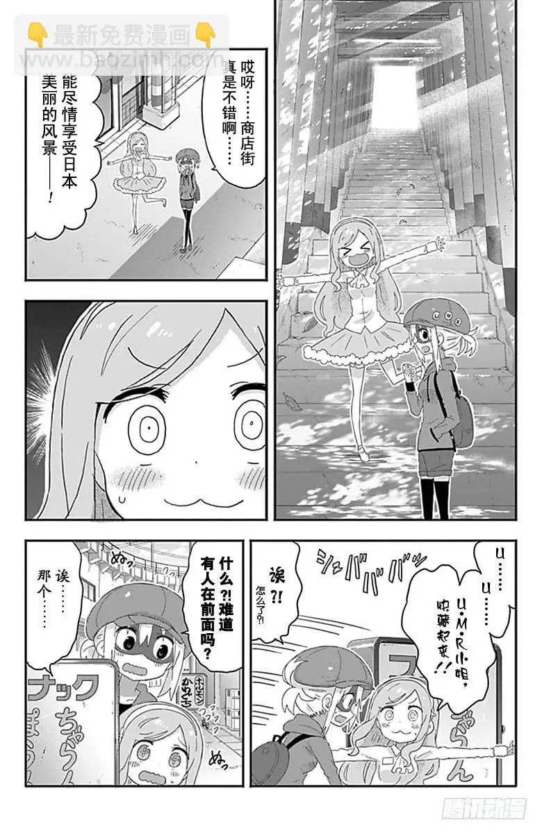 第165话 第4页