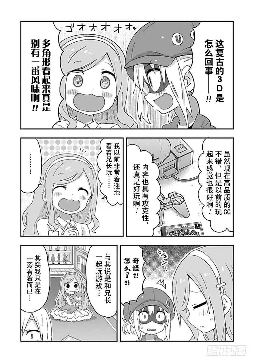 第171话 第4页