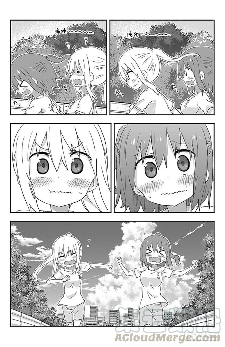 第173话 第7页