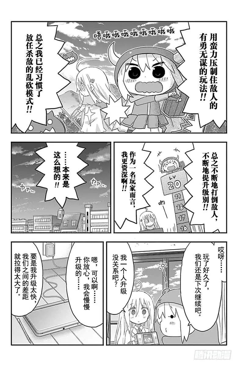 第175话 第4页