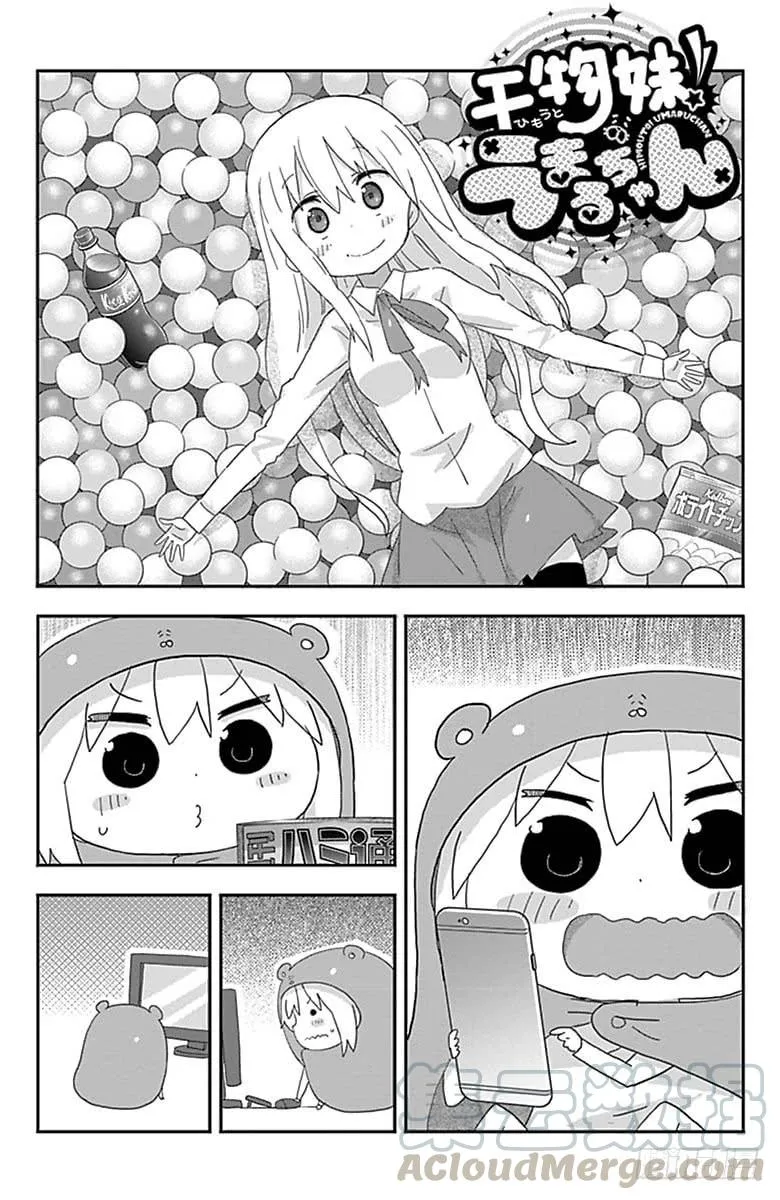 第177话 第1页