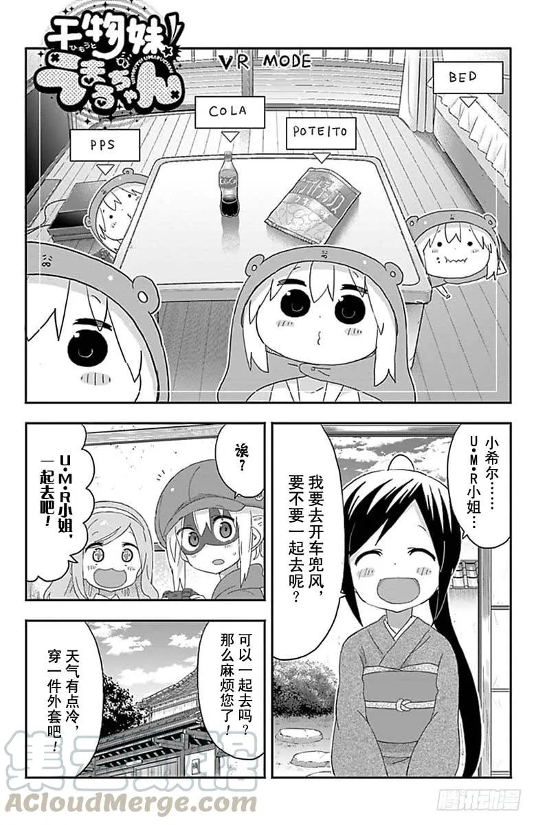 第178话 第1页
