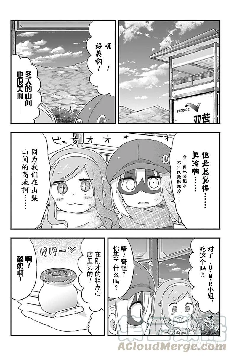 第178话 第5页