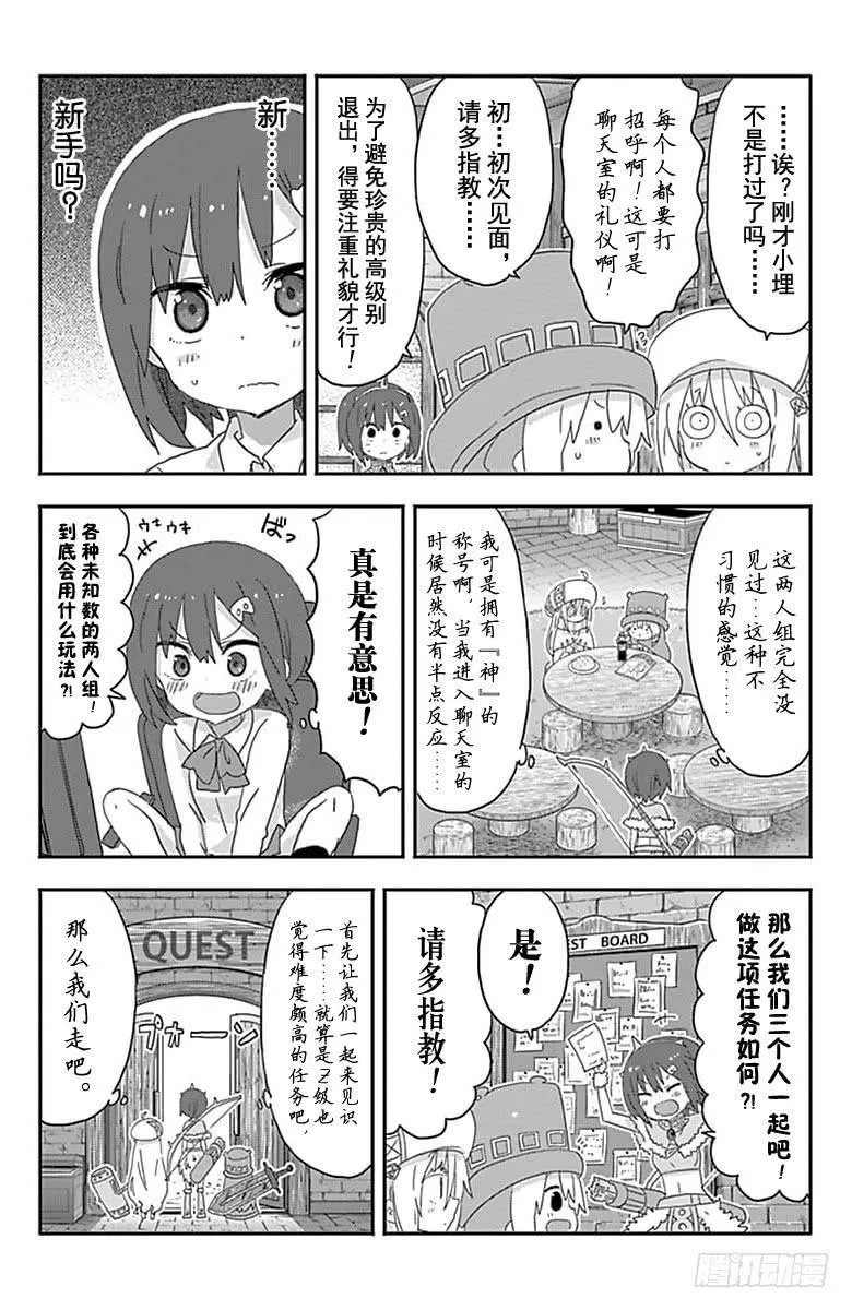 第185话 第4页
