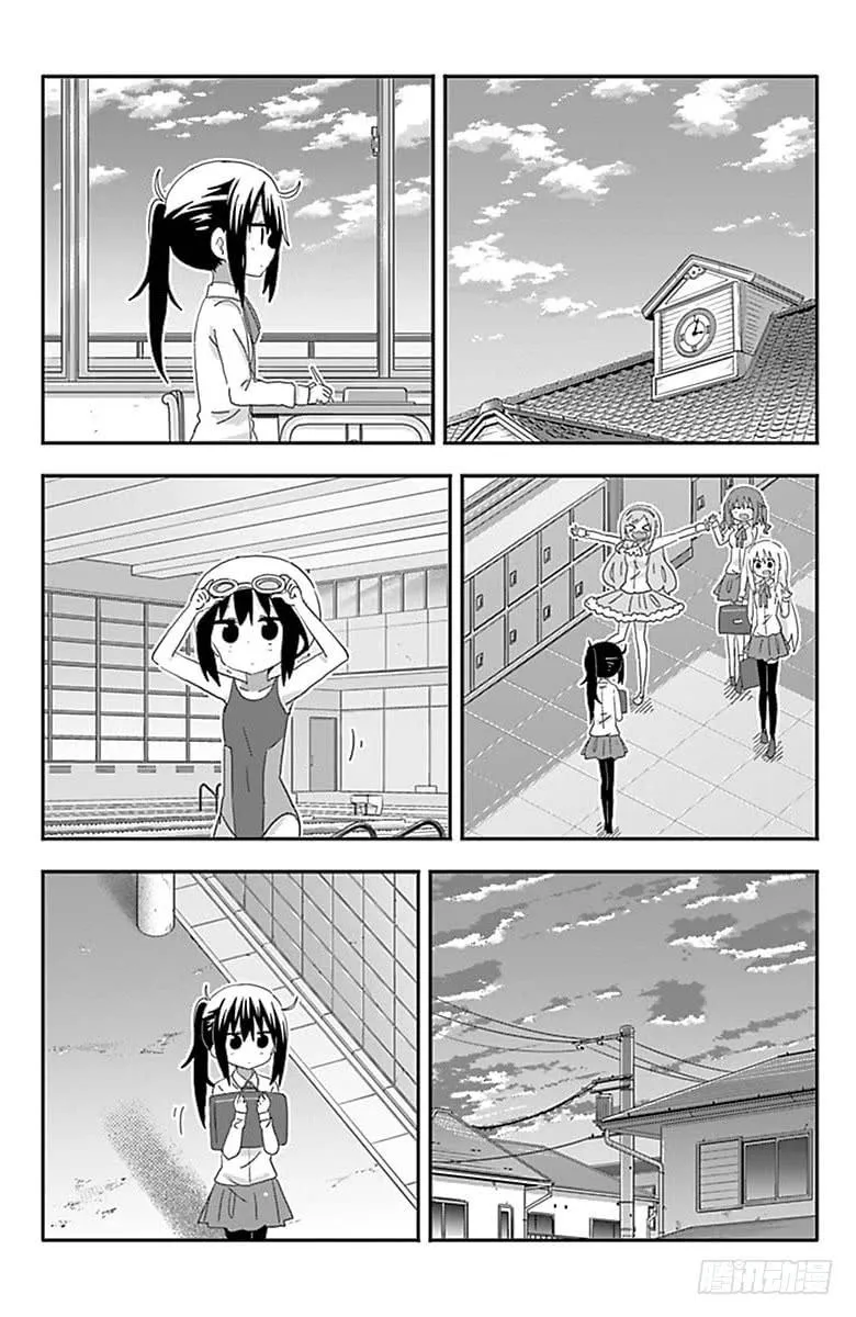 第195话 第6页