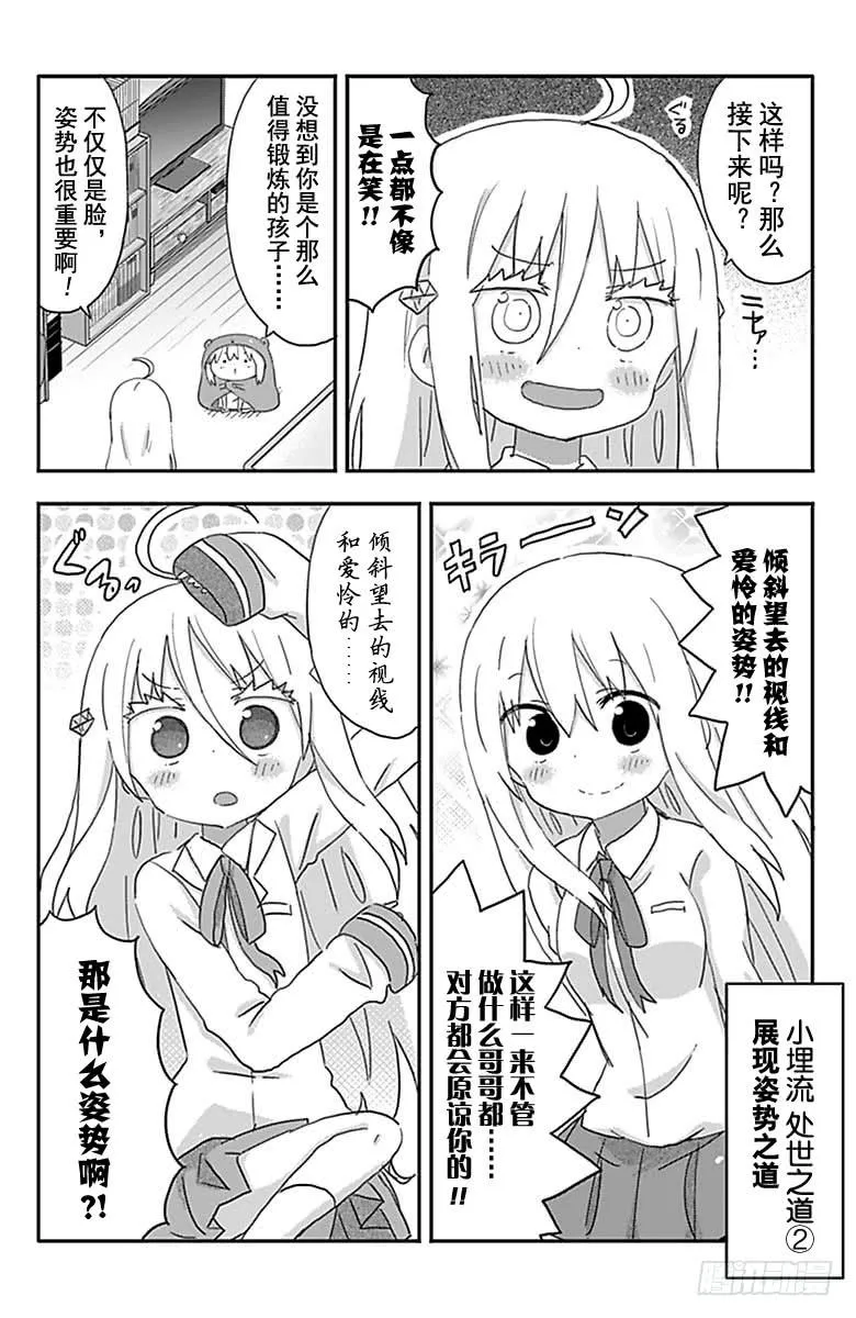 第200话 第4页