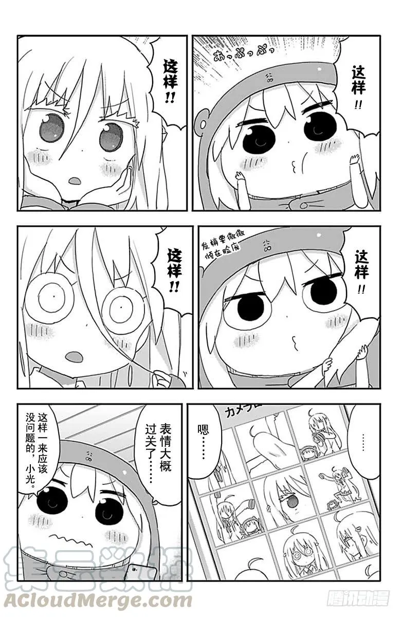 第200话 第5页