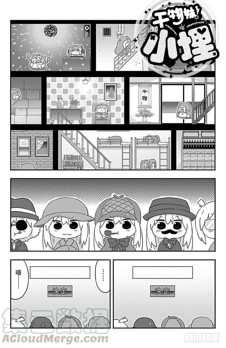第201话 第1页