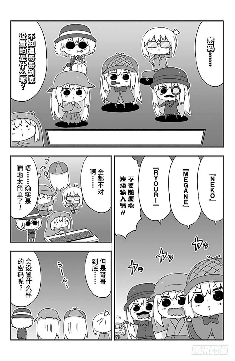 第201话 第4页