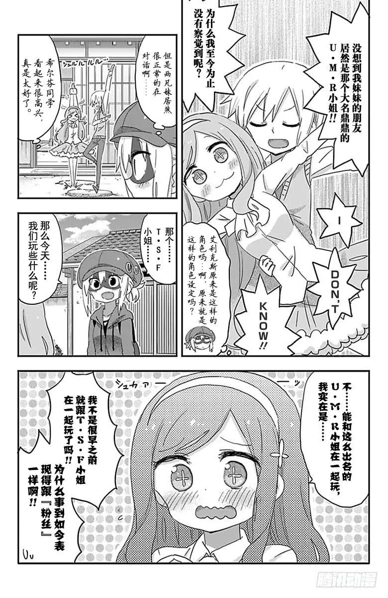 第202话 第4页