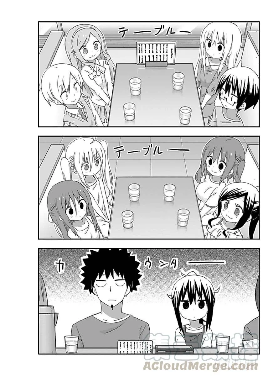 第210话 第5页