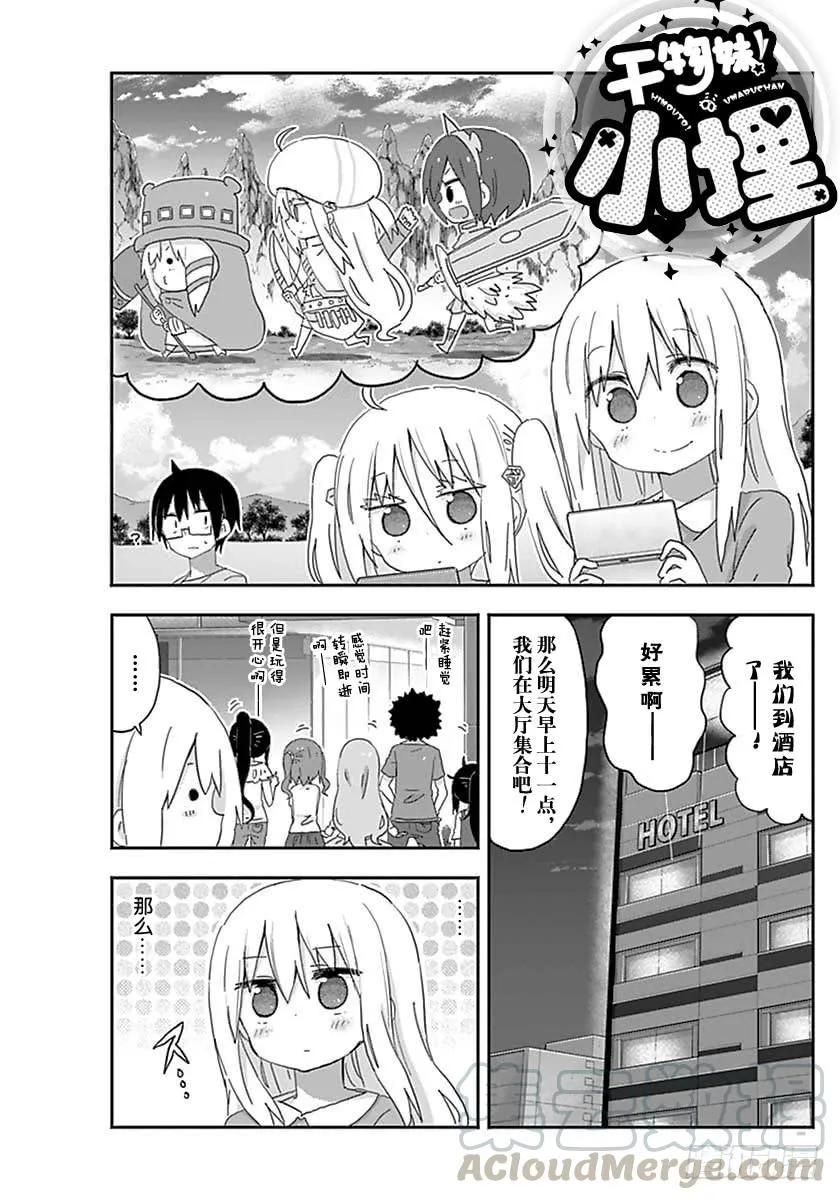 第211话 第1页