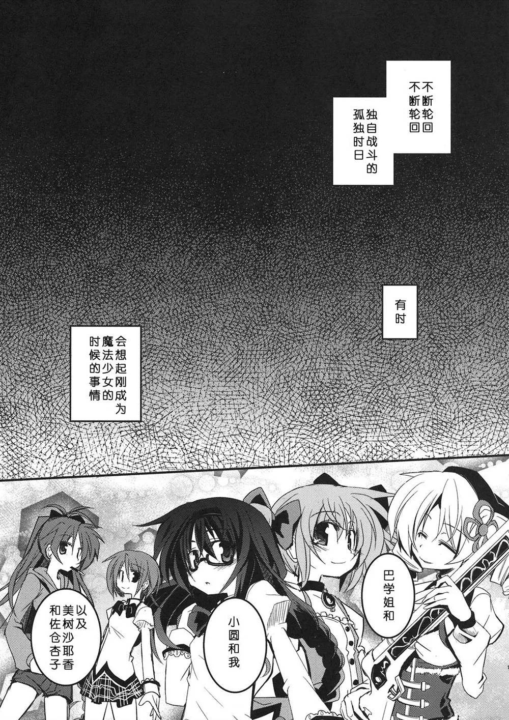 第1话 第17页