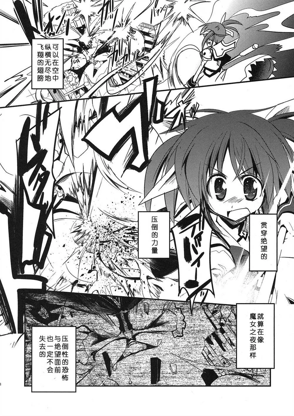 第1话 第37页