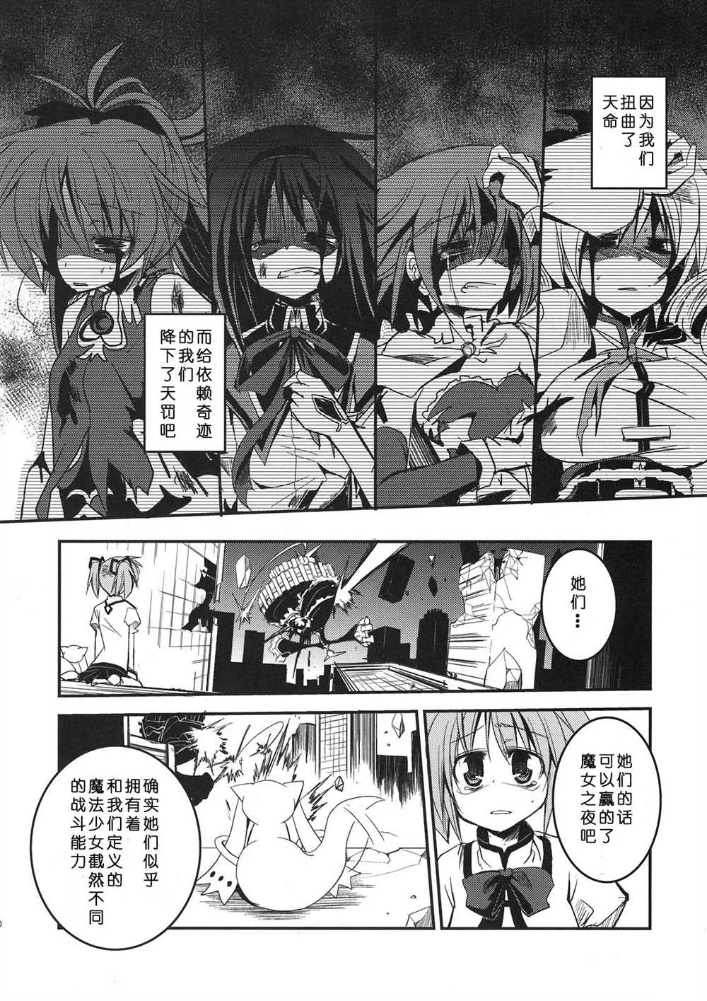 第1话 第39页