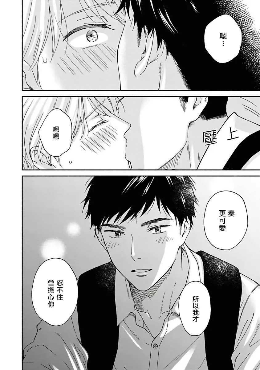 第8话 第22页