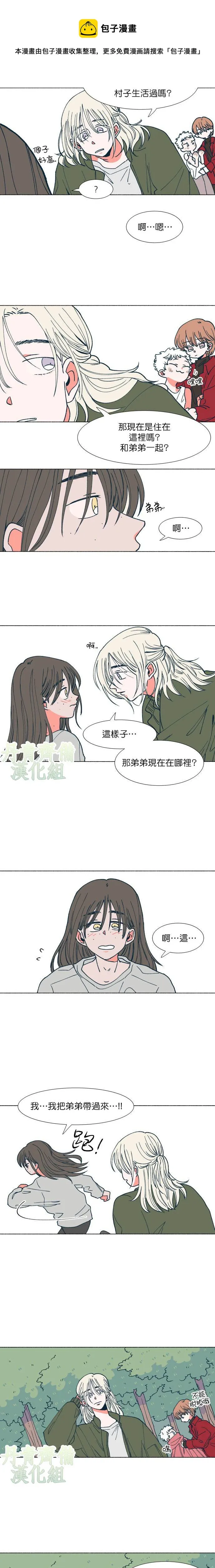 第11话 第11页