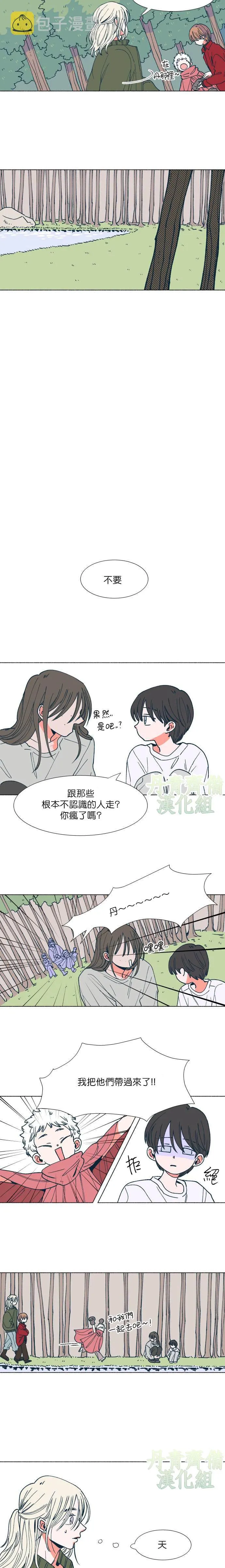 第11话 第12页