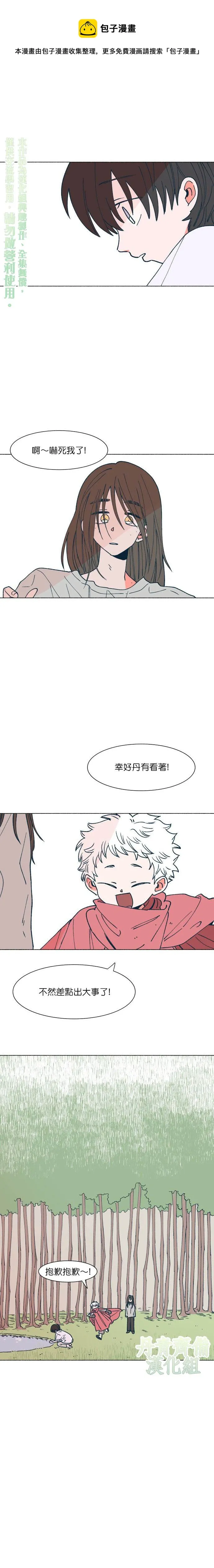 第10话 第1页