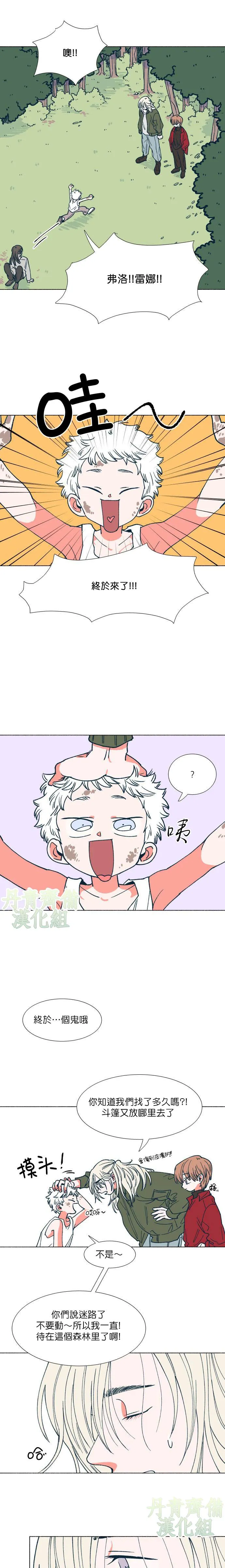 第10话 第7页